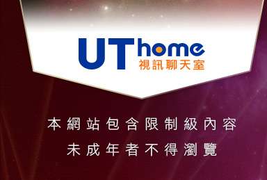 Gmm視訊聊天室本網站包含限制級內容，未成年不得瀏覽