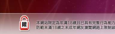 Gmm視訊聊天室本網站限定年滿18歲方可瀏覽
